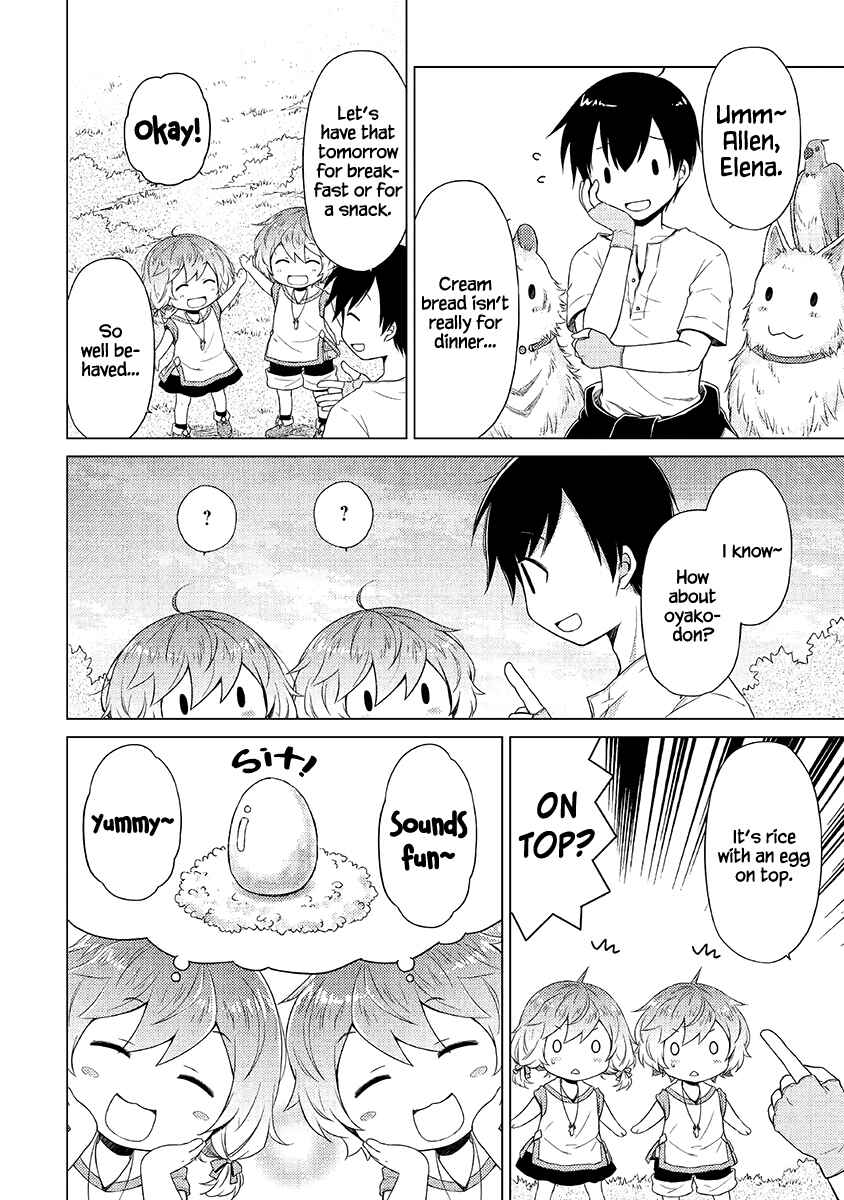 Page 13 Chapter 18 Isekai Yururi Kikou ~Kosodate Shinagara Bouken-sha Shimasu~