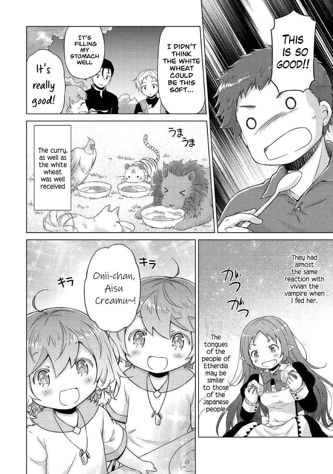 Page 15 Chapter 45 Isekai Yururi Kikou ~Kosodate Shinagara Bouken-sha Shimasu~