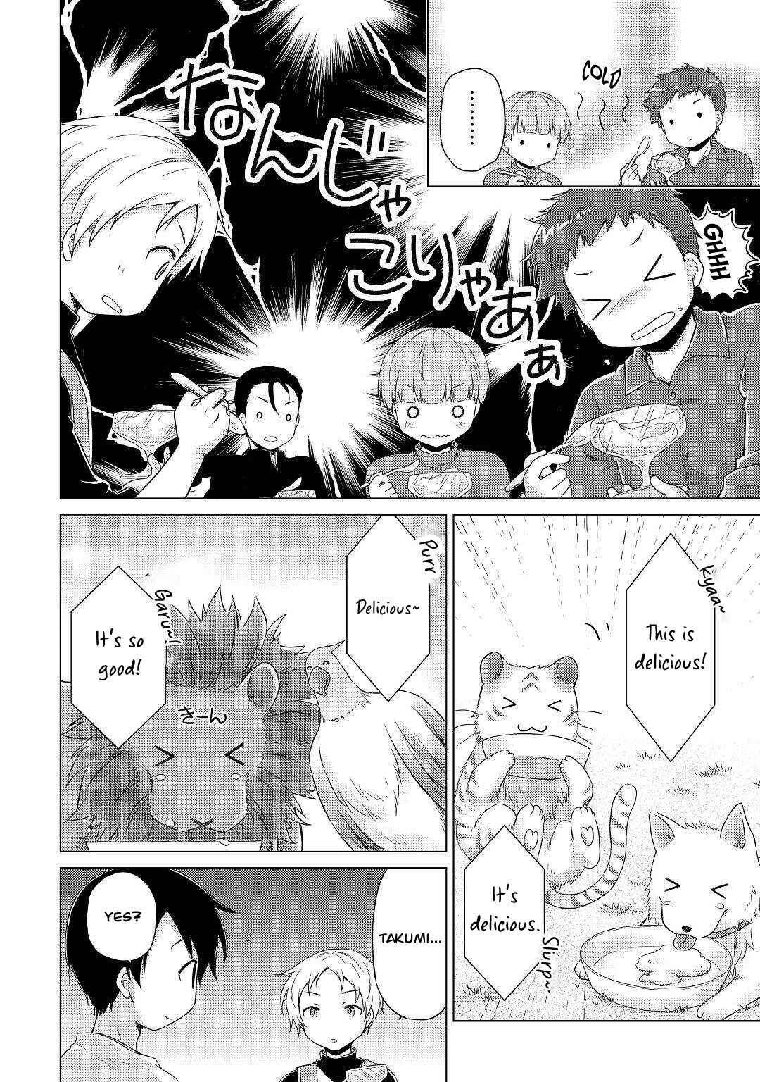 Page 17 Chapter 45 Isekai Yururi Kikou ~Kosodate Shinagara Bouken-sha Shimasu~