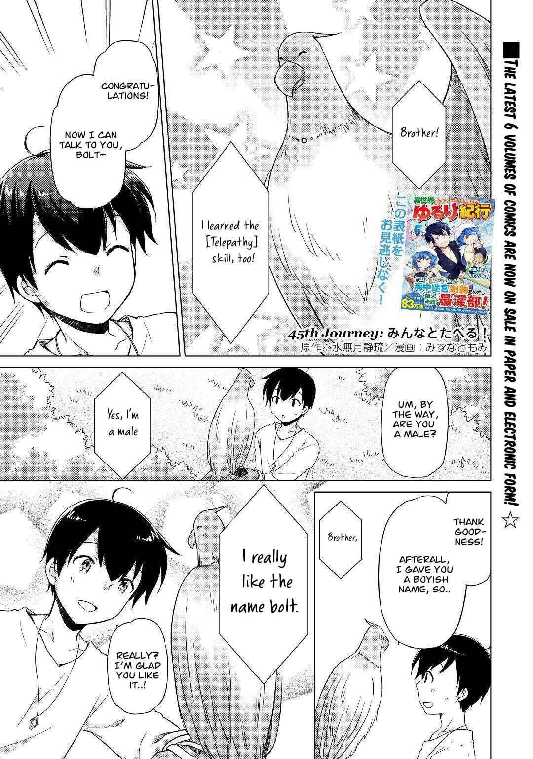 Page 2 Chapter 45 Isekai Yururi Kikou ~Kosodate Shinagara Bouken-sha Shimasu~
