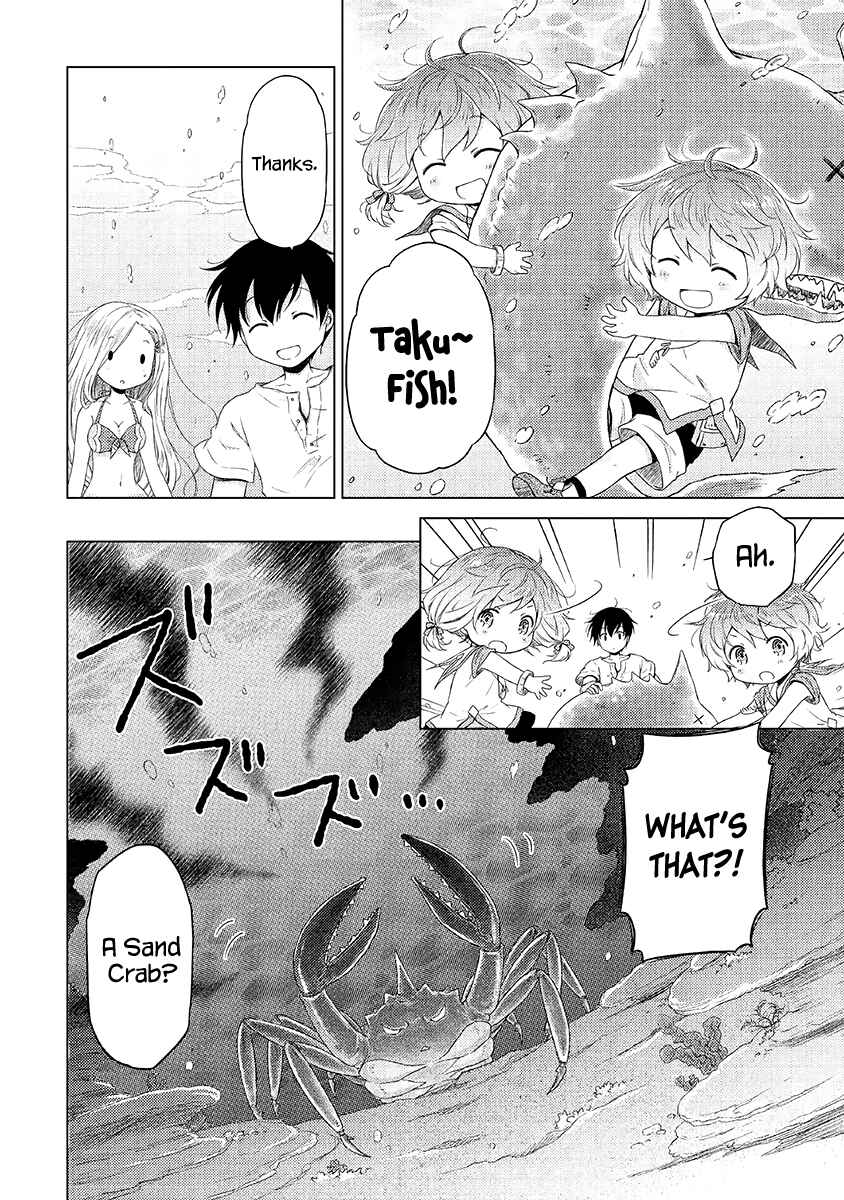 Page 15 Chapter 20 Isekai Yururi Kikou ~Kosodate Shinagara Bouken-sha Shimasu~