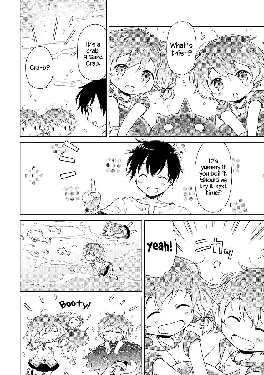 Page 17 Chapter 20 Isekai Yururi Kikou ~Kosodate Shinagara Bouken-sha Shimasu~