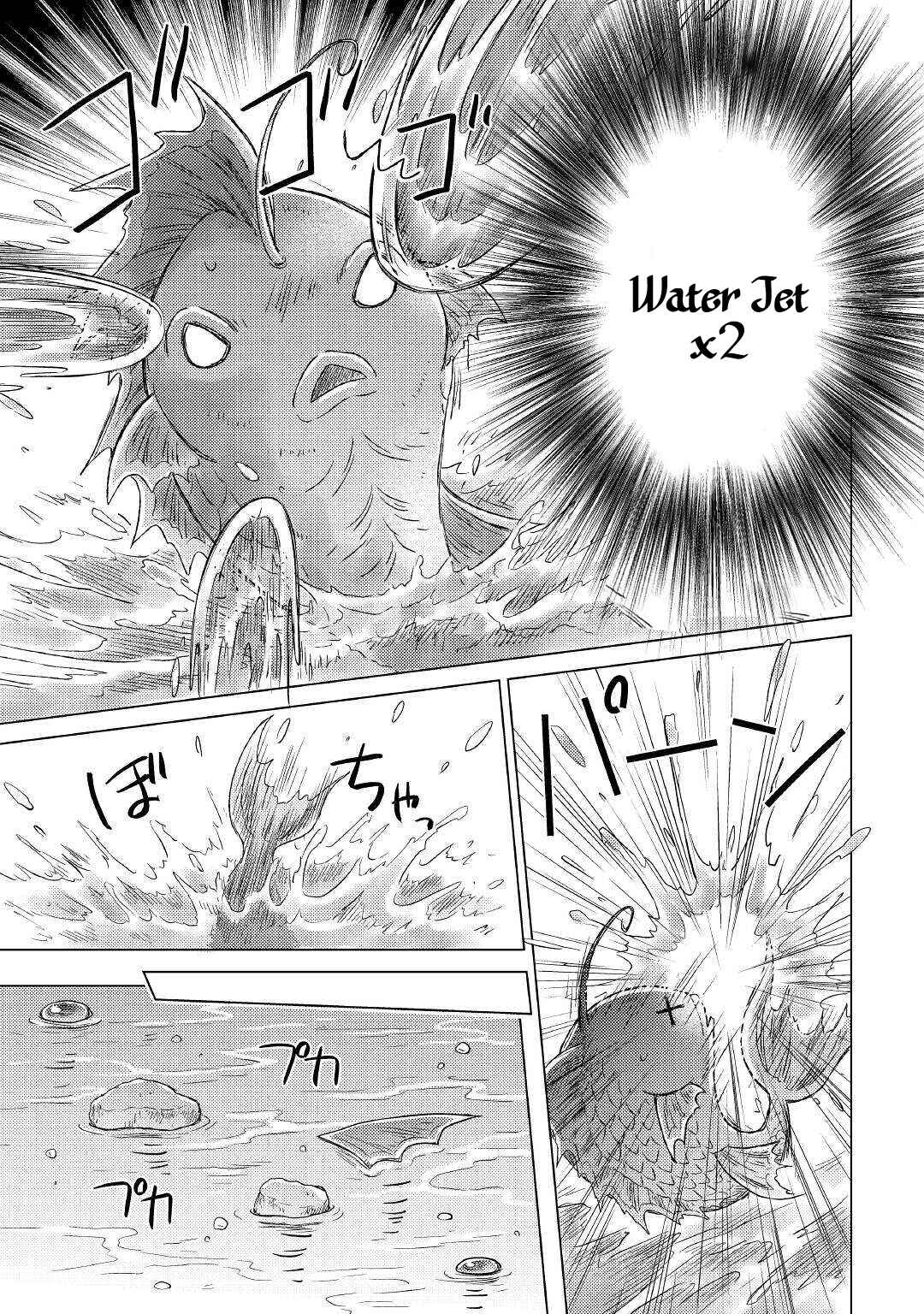 Page 13 Chapter 39 Isekai Yururi Kikou ~Kosodate Shinagara Bouken-sha Shimasu~