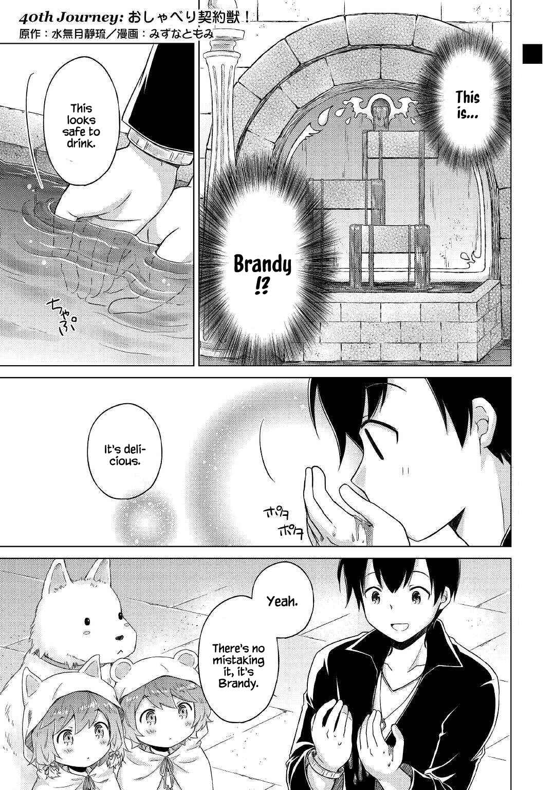 Page 2 Chapter 40 Isekai Yururi Kikou ~Kosodate Shinagara Bouken-sha Shimasu~