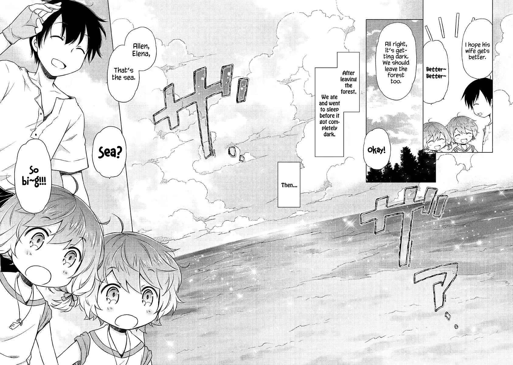 Page 13 Chapter 19 Isekai Yururi Kikou ~Kosodate Shinagara Bouken-sha Shimasu~