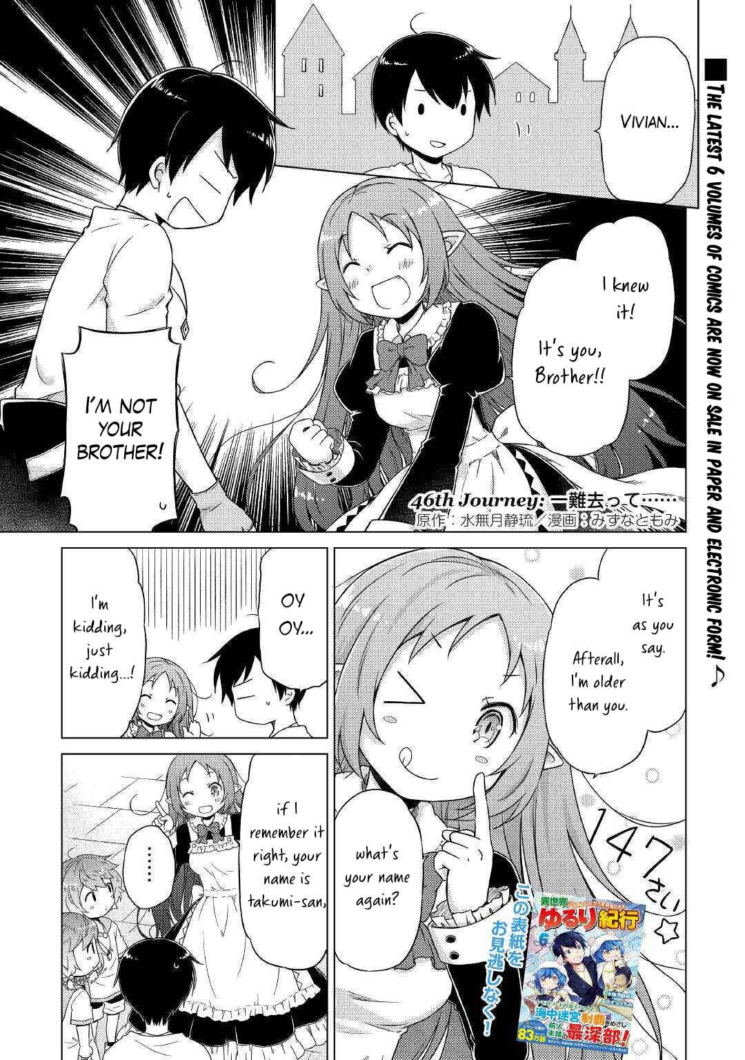 Page 2 Chapter 46 Isekai Yururi Kikou ~Kosodate Shinagara Bouken-sha Shimasu~