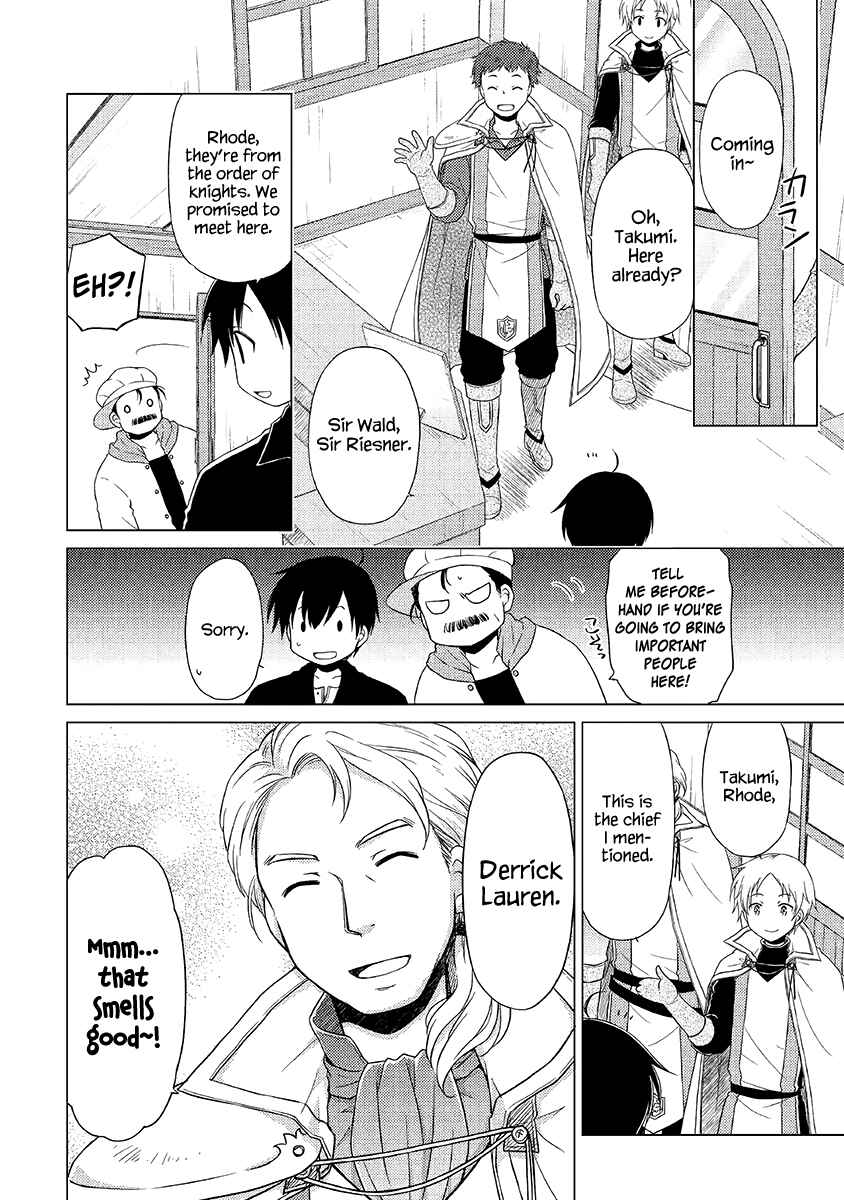 Page 11 Chapter 17 Isekai Yururi Kikou ~Kosodate Shinagara Bouken-sha Shimasu~