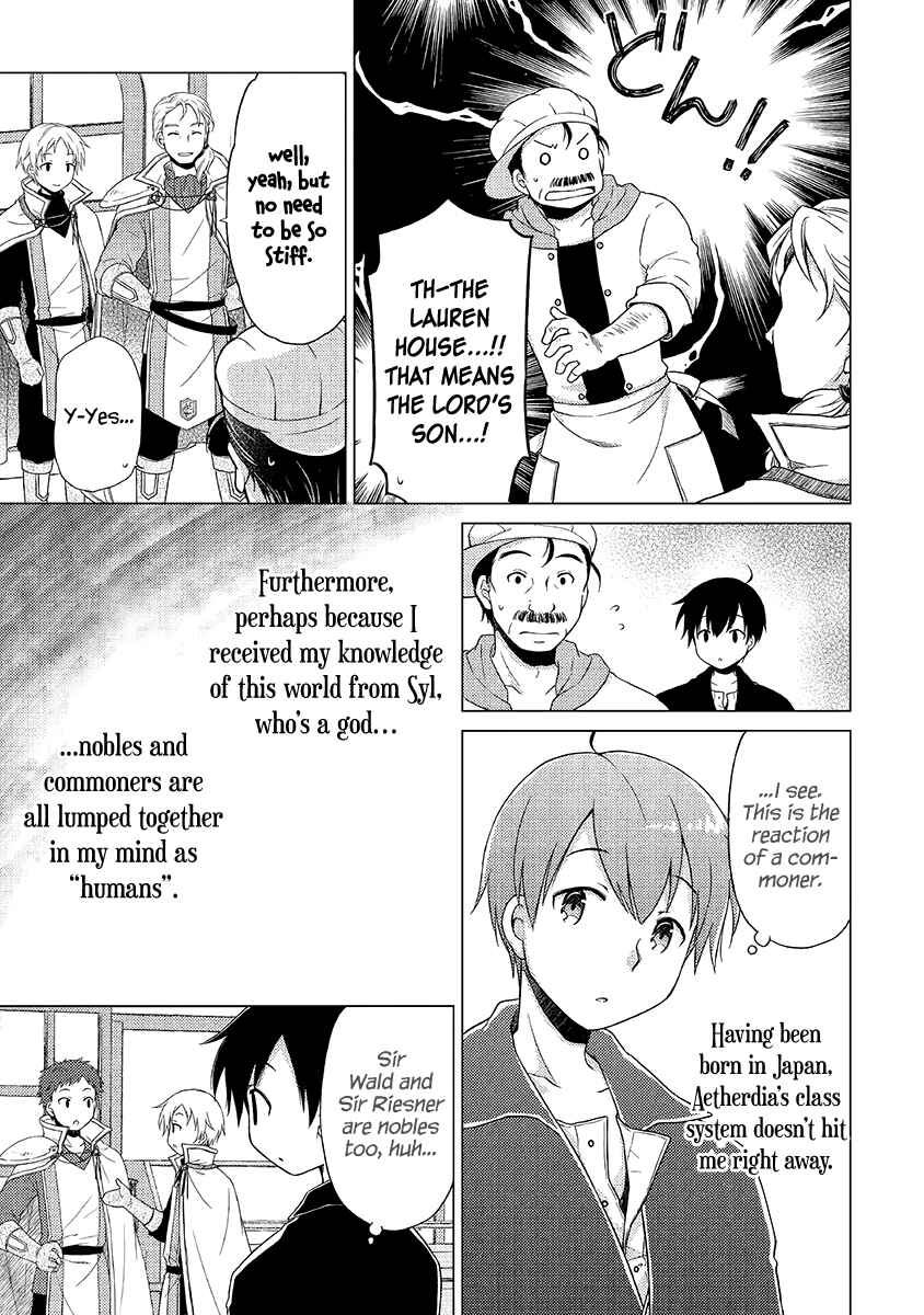 Page 12 Chapter 17 Isekai Yururi Kikou ~Kosodate Shinagara Bouken-sha Shimasu~