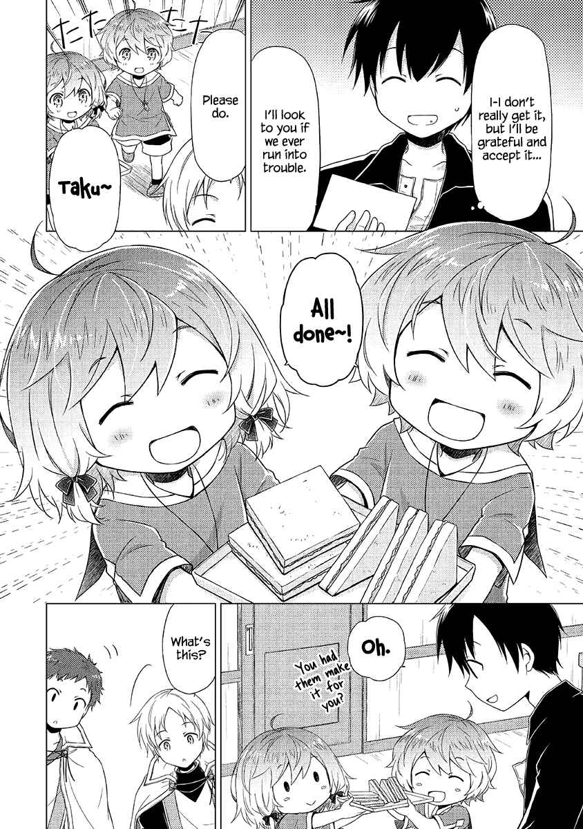 Page 15 Chapter 17 Isekai Yururi Kikou ~Kosodate Shinagara Bouken-sha Shimasu~