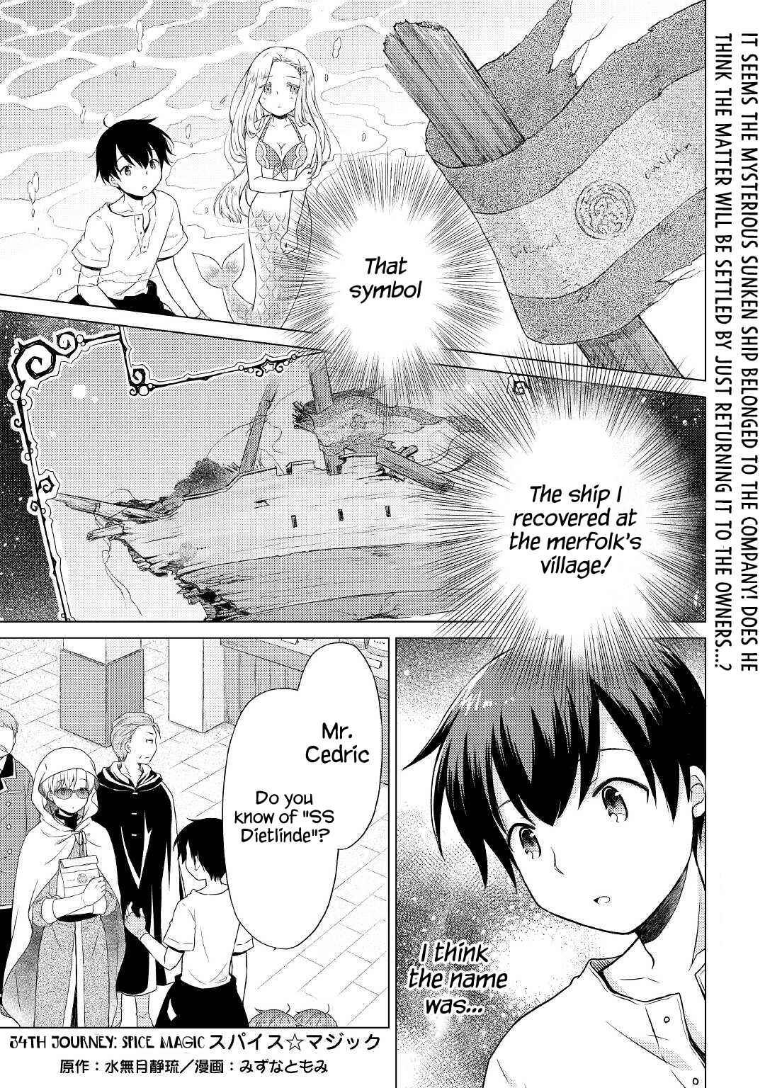 Page 1 Chapter 34 Isekai Yururi Kikou ~Kosodate Shinagara Bouken-sha Shimasu~
