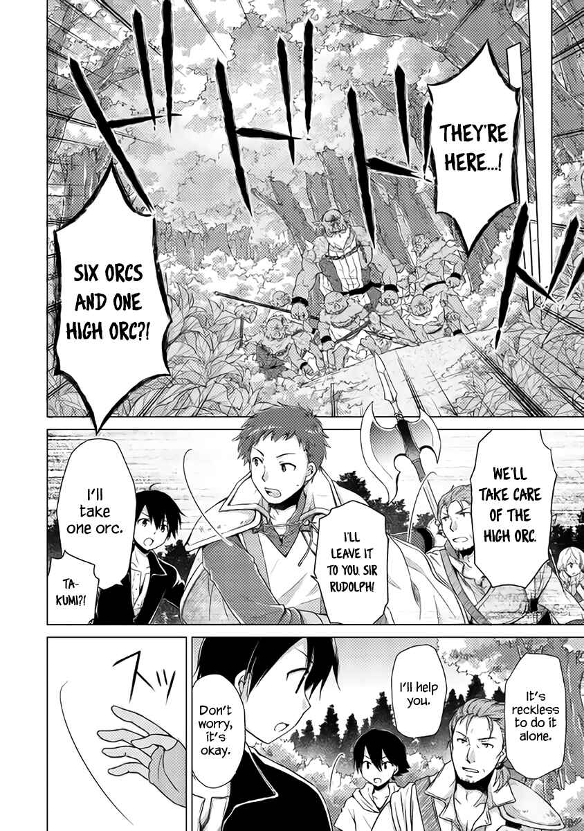 Page 11 Chapter 9 Isekai Yururi Kikou ~Kosodate Shinagara Bouken-sha Shimasu~