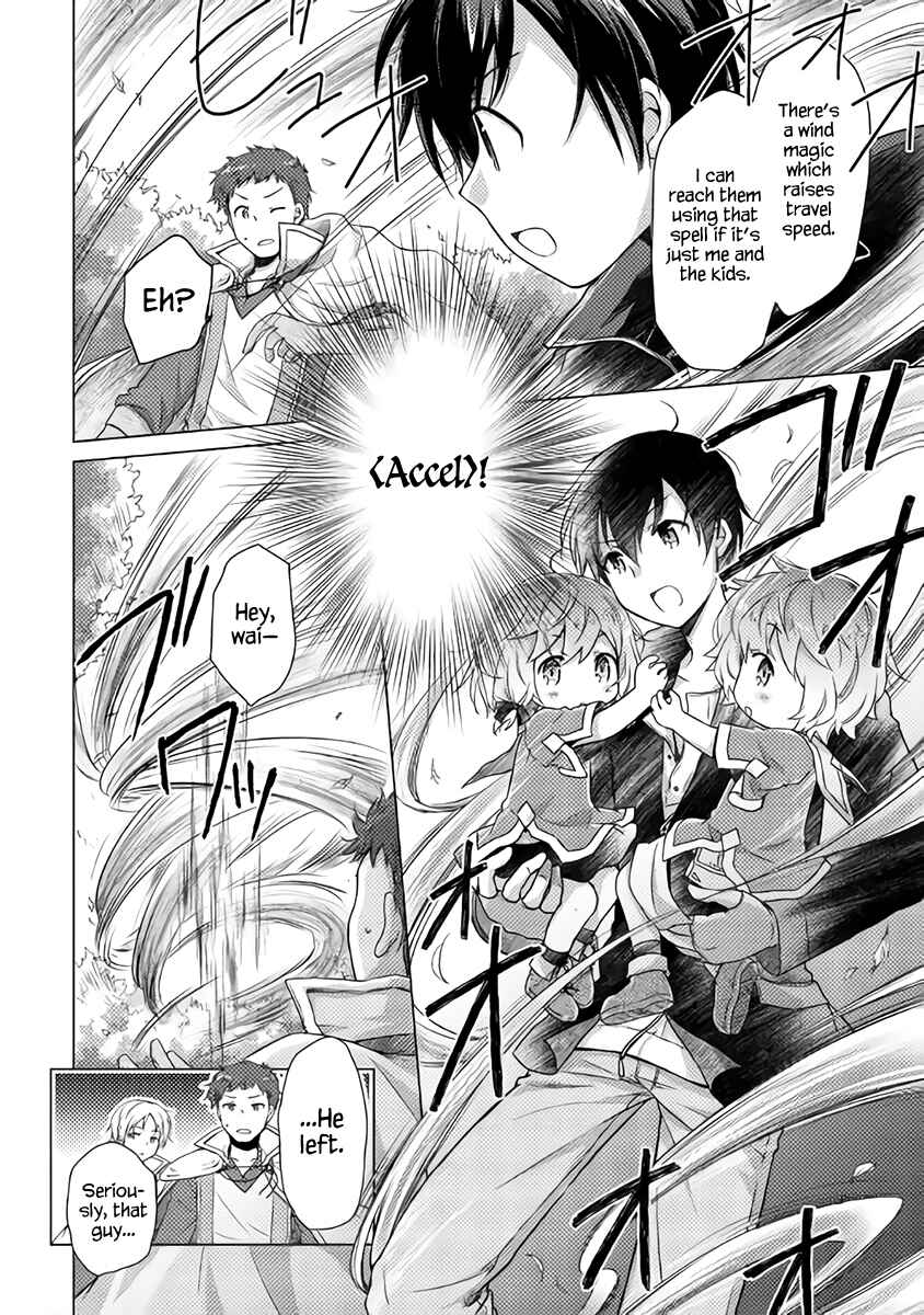 Page 25 Chapter 9 Isekai Yururi Kikou ~Kosodate Shinagara Bouken-sha Shimasu~
