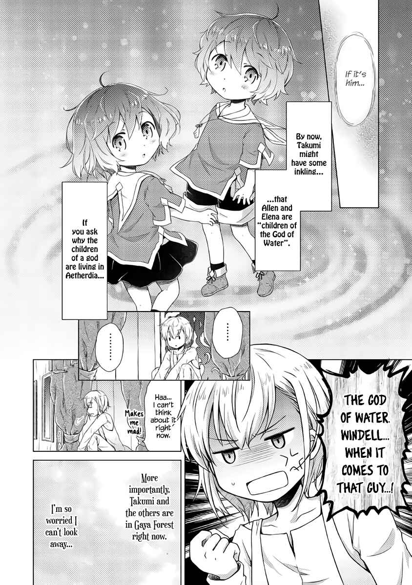 Page 3 Chapter 9 Isekai Yururi Kikou ~Kosodate Shinagara Bouken-sha Shimasu~