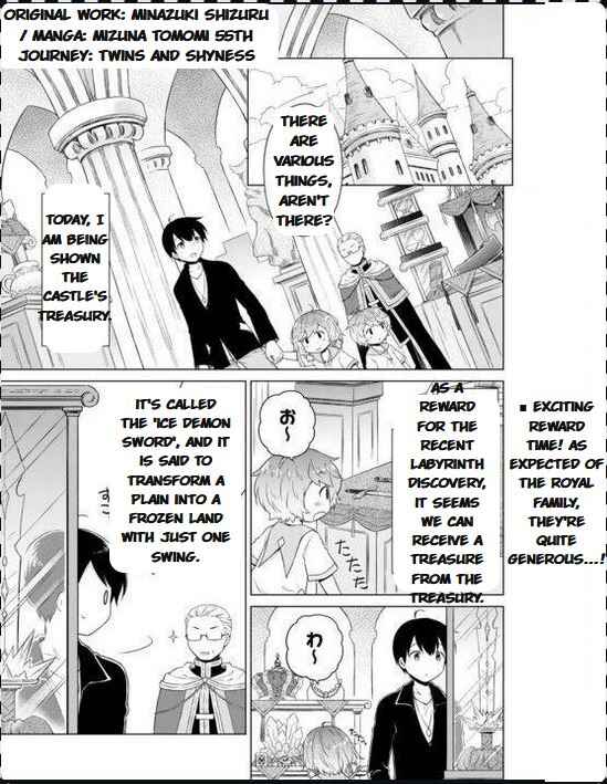 Page 1 Chapter 55 Isekai Yururi Kikou ~Kosodate Shinagara Bouken-sha Shimasu~
