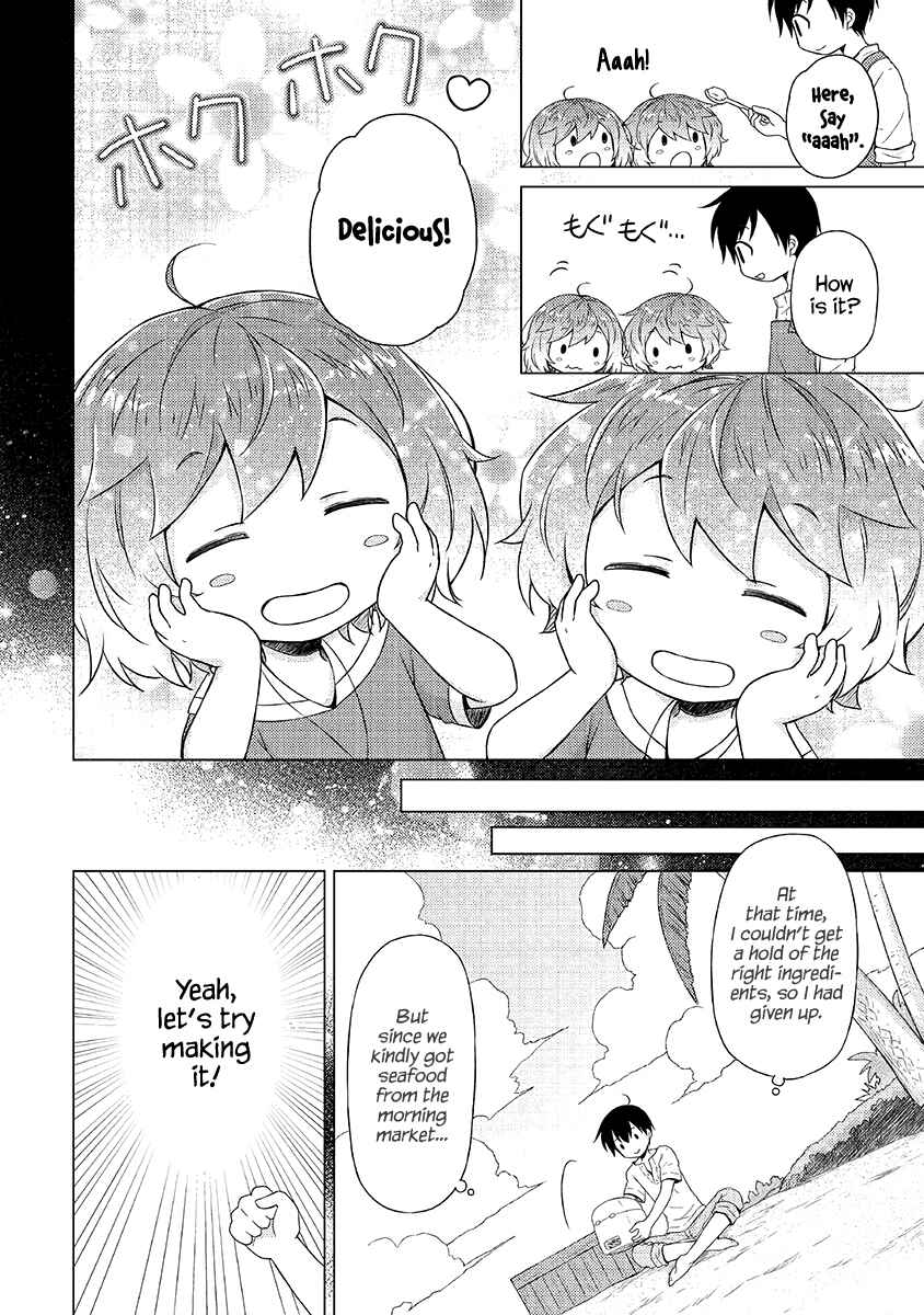 Page 11 Chapter 29 Isekai Yururi Kikou ~Kosodate Shinagara Bouken-sha Shimasu~