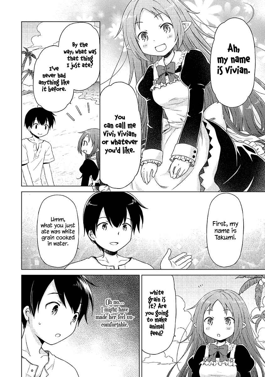 Page 17 Chapter 29 Isekai Yururi Kikou ~Kosodate Shinagara Bouken-sha Shimasu~