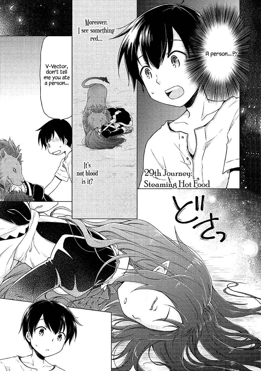 Page 2 Chapter 29 Isekai Yururi Kikou ~Kosodate Shinagara Bouken-sha Shimasu~