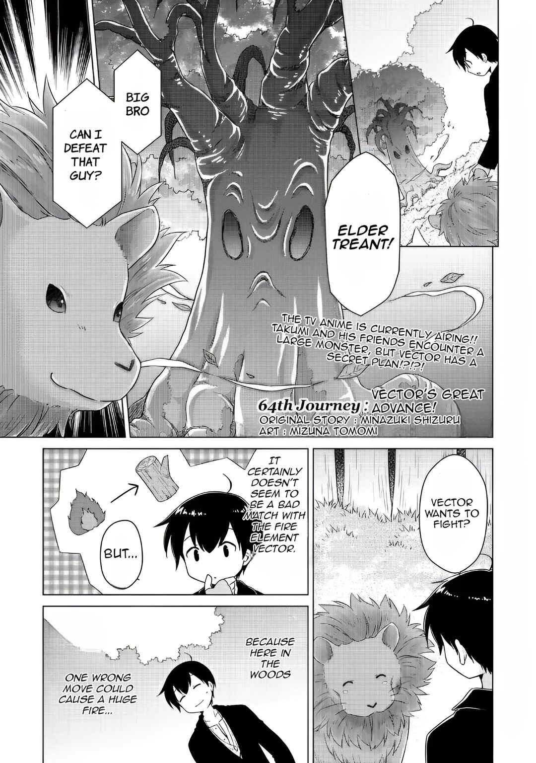 Page 2 Chapter 64 Isekai Yururi Kikou ~Kosodate Shinagara Bouken-sha Shimasu~