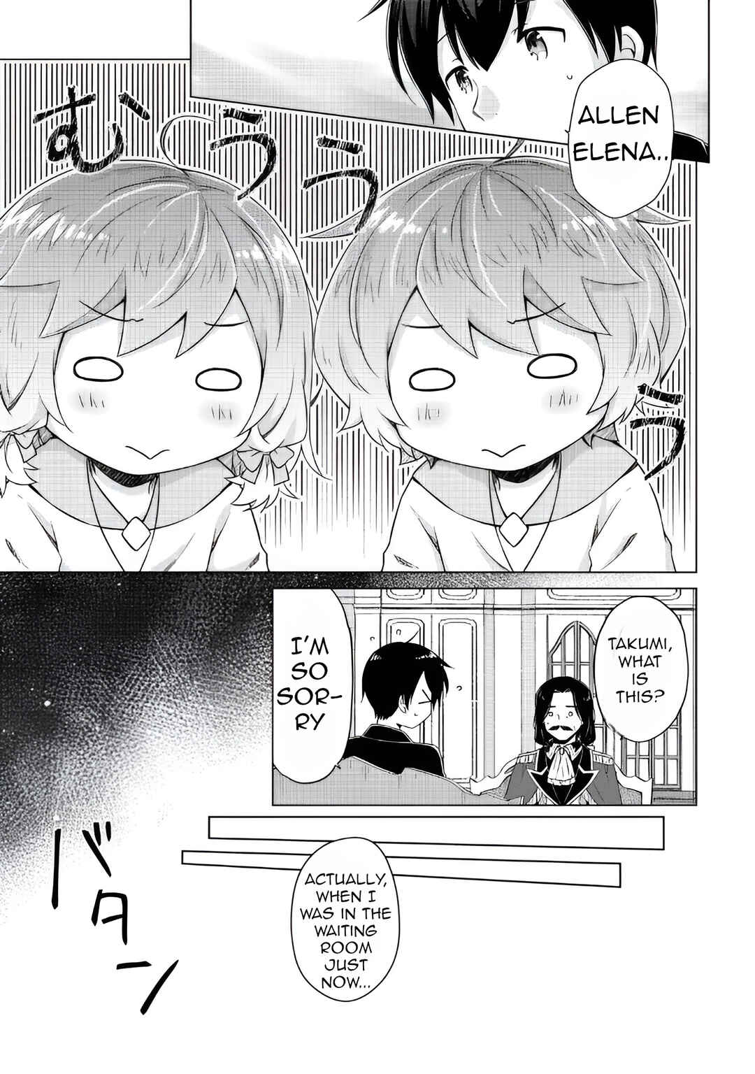 Page 12 Chapter 62 Isekai Yururi Kikou ~Kosodate Shinagara Bouken-sha Shimasu~