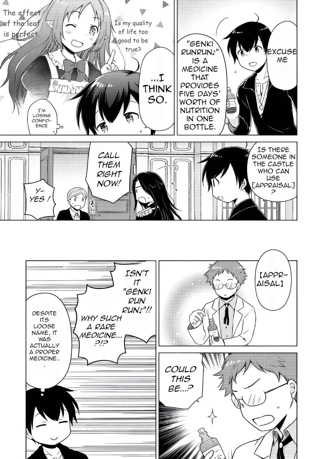 Page 20 Chapter 62 Isekai Yururi Kikou ~Kosodate Shinagara Bouken-sha Shimasu~