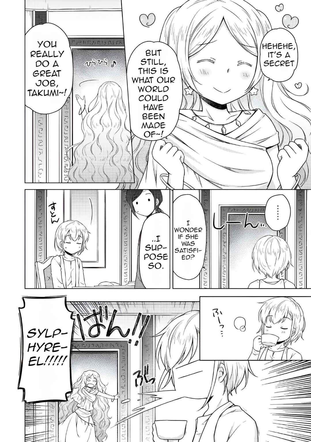 Page 5 Chapter 62 Isekai Yururi Kikou ~Kosodate Shinagara Bouken-sha Shimasu~