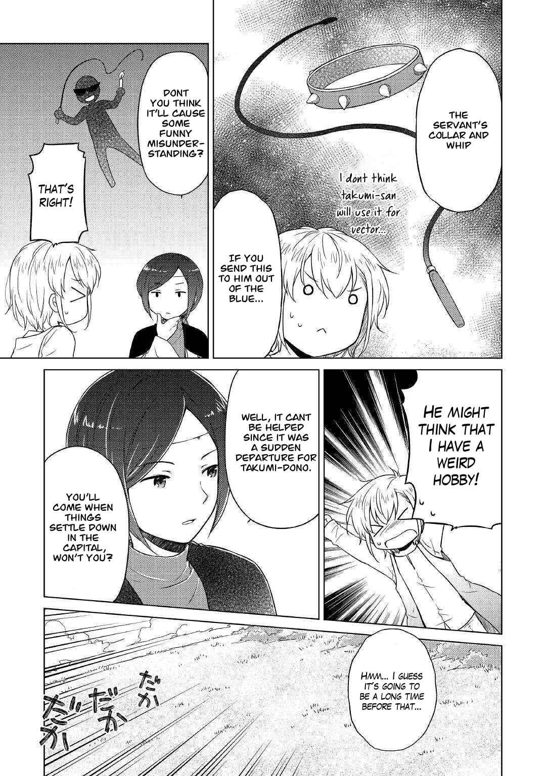 Page 4 Chapter 44 Isekai Yururi Kikou ~Kosodate Shinagara Bouken-sha Shimasu~
