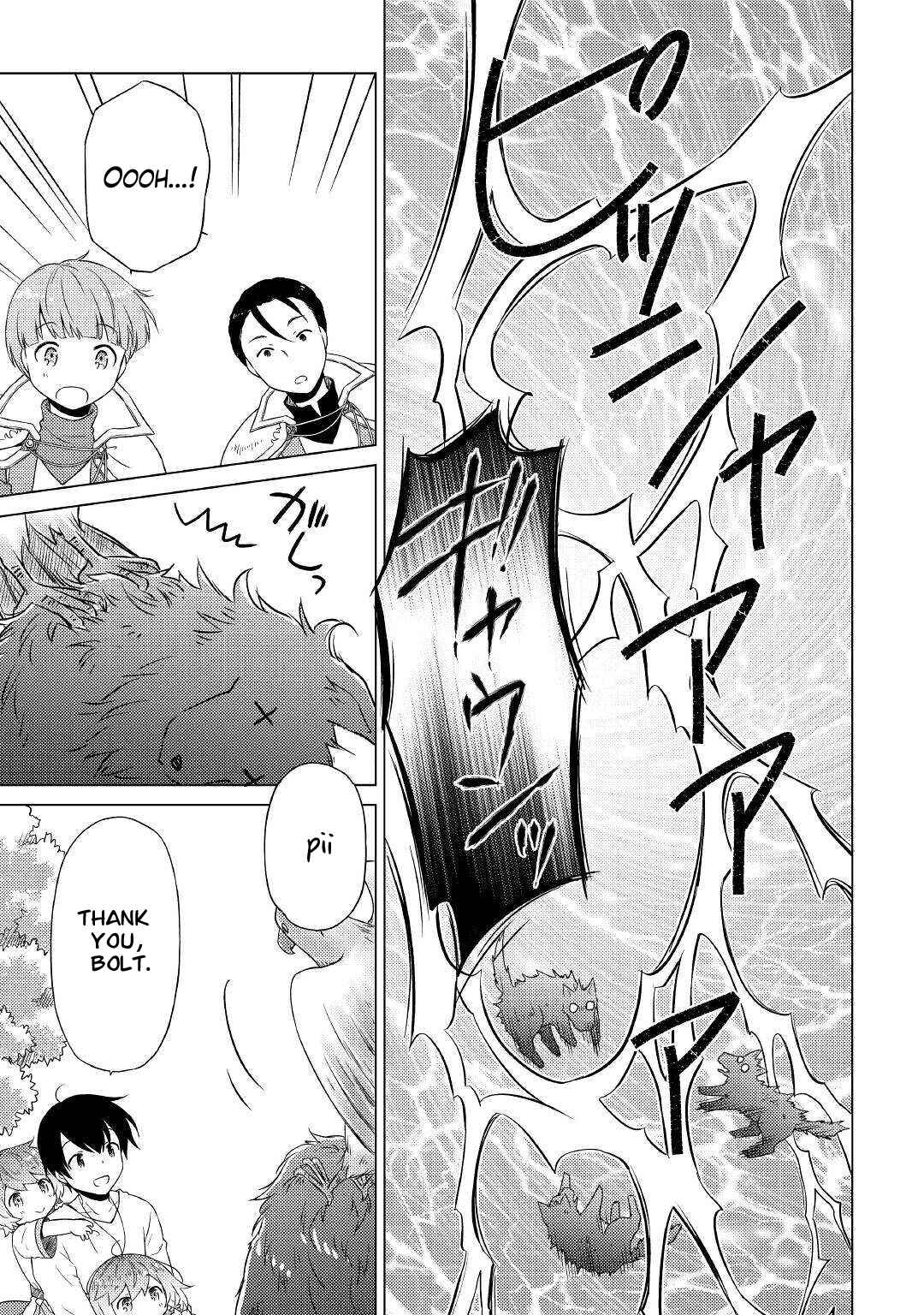 Page 8 Chapter 44 Isekai Yururi Kikou ~Kosodate Shinagara Bouken-sha Shimasu~