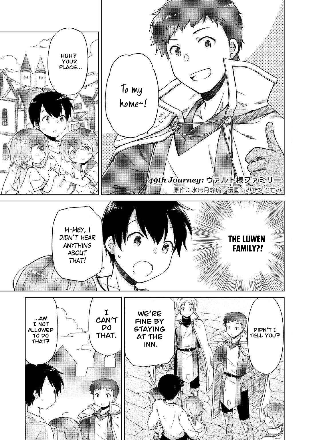 Page 2 Chapter 49 Isekai Yururi Kikou ~Kosodate Shinagara Bouken-sha Shimasu~