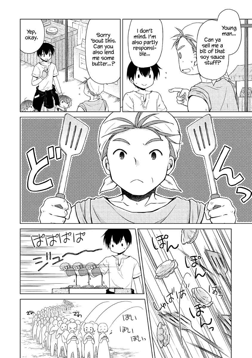 Page 3 Chapter 27 Isekai Yururi Kikou ~Kosodate Shinagara Bouken-sha Shimasu~