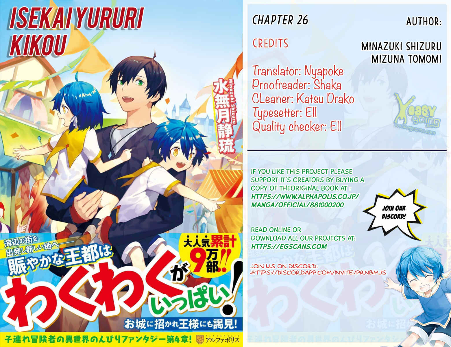 Page 1 Chapter 26 Isekai Yururi Kikou ~Kosodate Shinagara Bouken-sha Shimasu~
