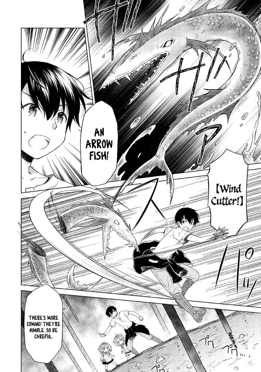 Page 5 Chapter 26 Isekai Yururi Kikou ~Kosodate Shinagara Bouken-sha Shimasu~