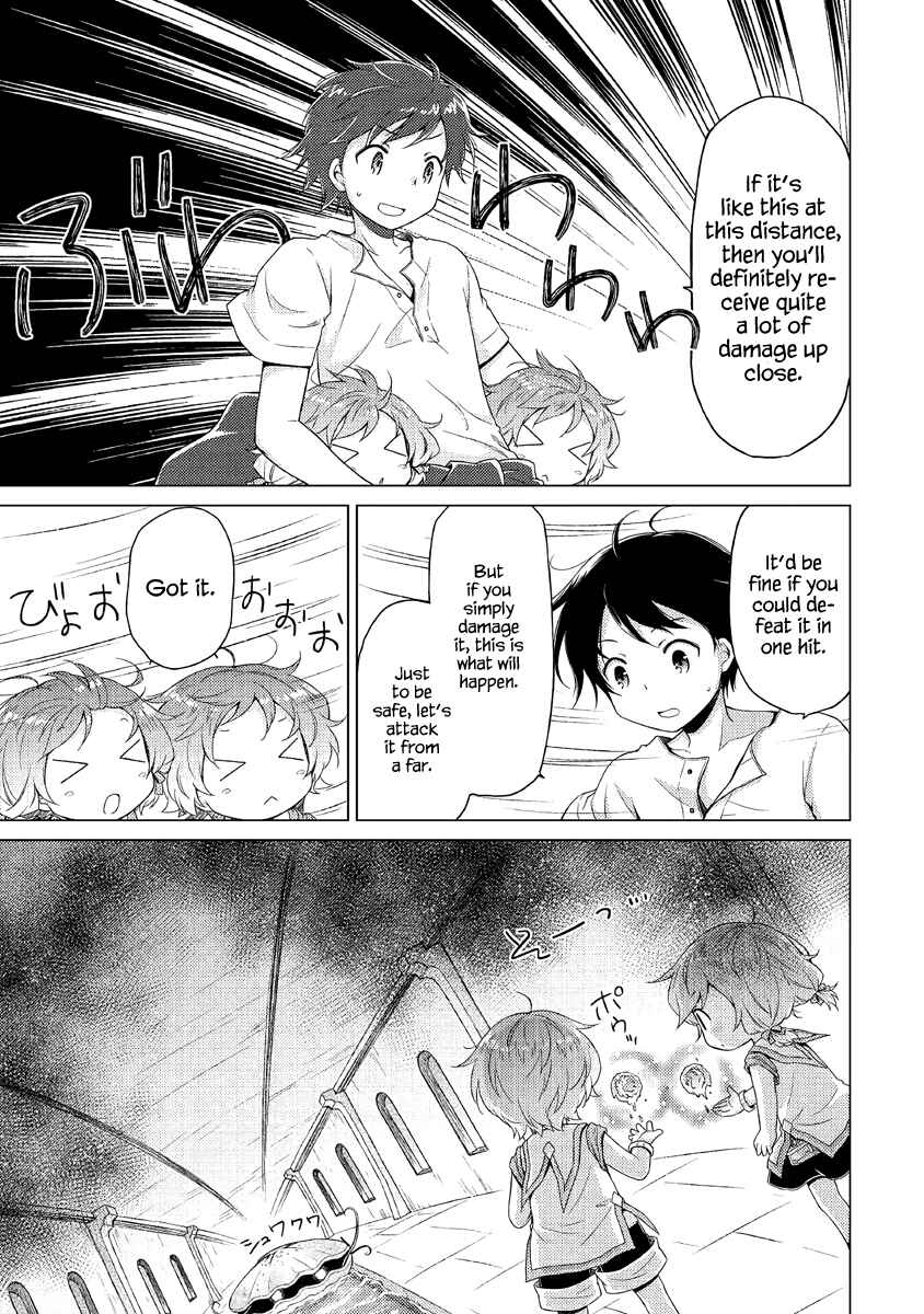 Page 12 Chapter 25 Isekai Yururi Kikou ~Kosodate Shinagara Bouken-sha Shimasu~