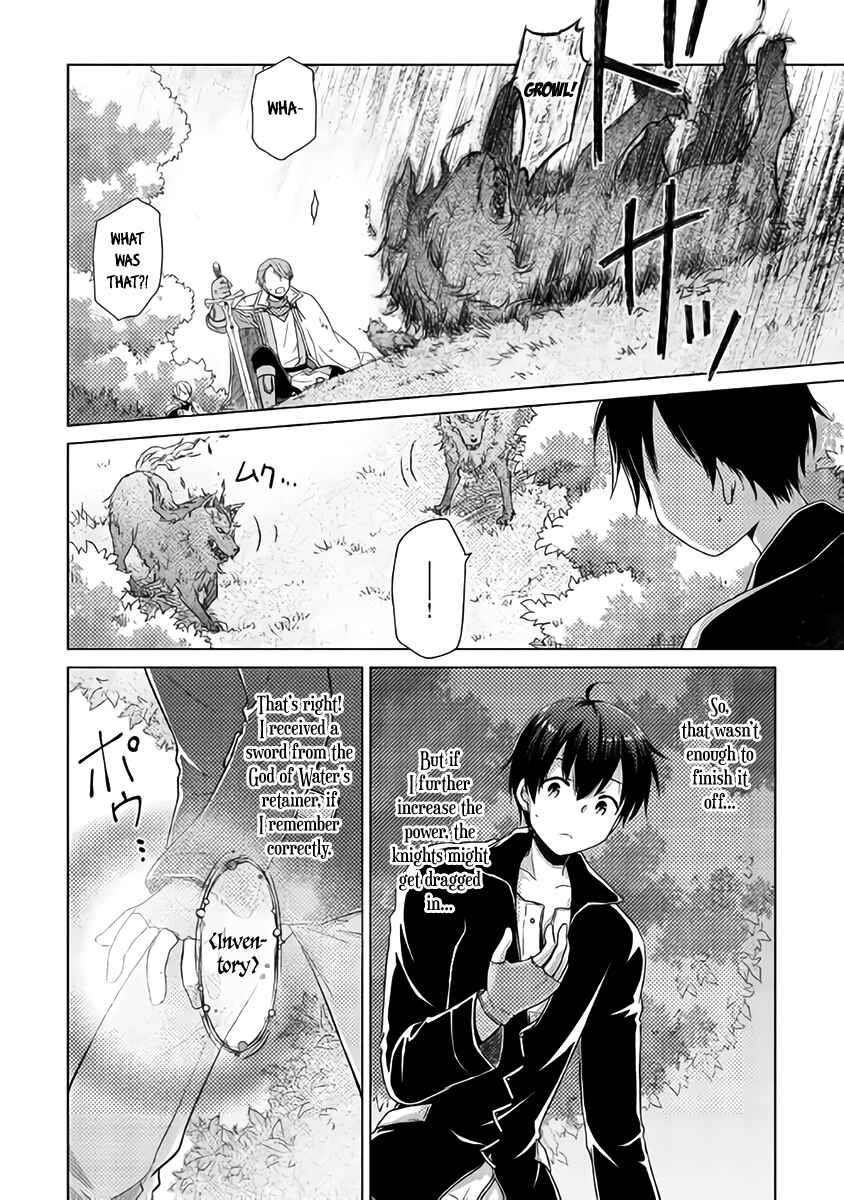 Page 6 Chapter 10 Isekai Yururi Kikou ~Kosodate Shinagara Bouken-sha Shimasu~