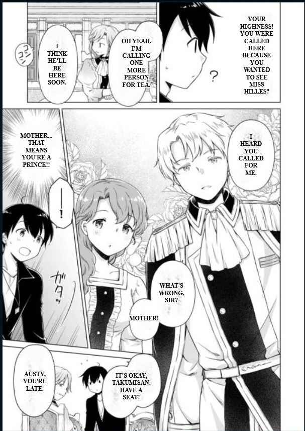 Page 3 Chapter 56 Isekai Yururi Kikou ~Kosodate Shinagara Bouken-sha Shimasu~