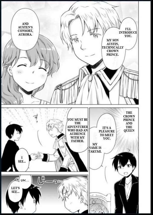 Page 5 Chapter 56 Isekai Yururi Kikou ~Kosodate Shinagara Bouken-sha Shimasu~