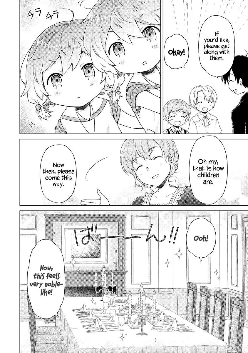 Page 15 Chapter 31 Isekai Yururi Kikou ~Kosodate Shinagara Bouken-sha Shimasu~