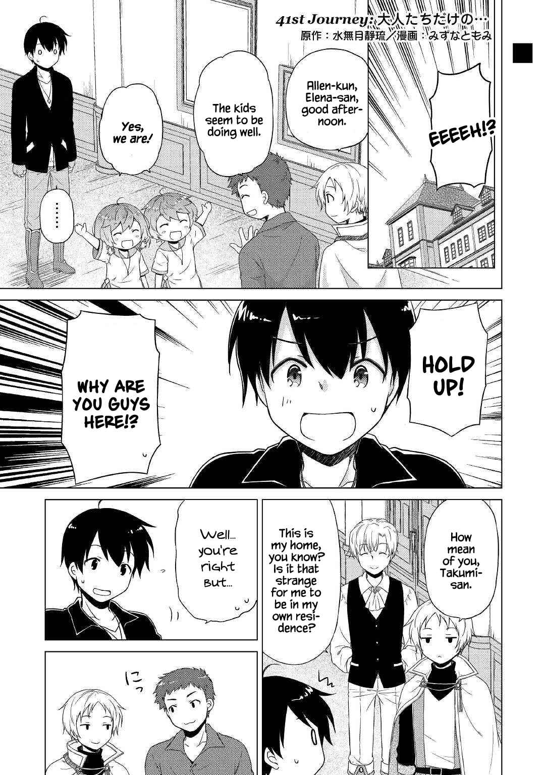 Page 2 Chapter 41 Isekai Yururi Kikou ~Kosodate Shinagara Bouken-sha Shimasu~