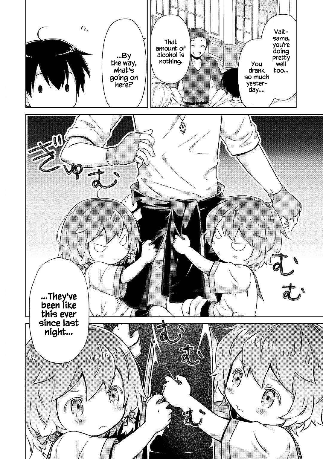 Page 23 Chapter 41 Isekai Yururi Kikou ~Kosodate Shinagara Bouken-sha Shimasu~