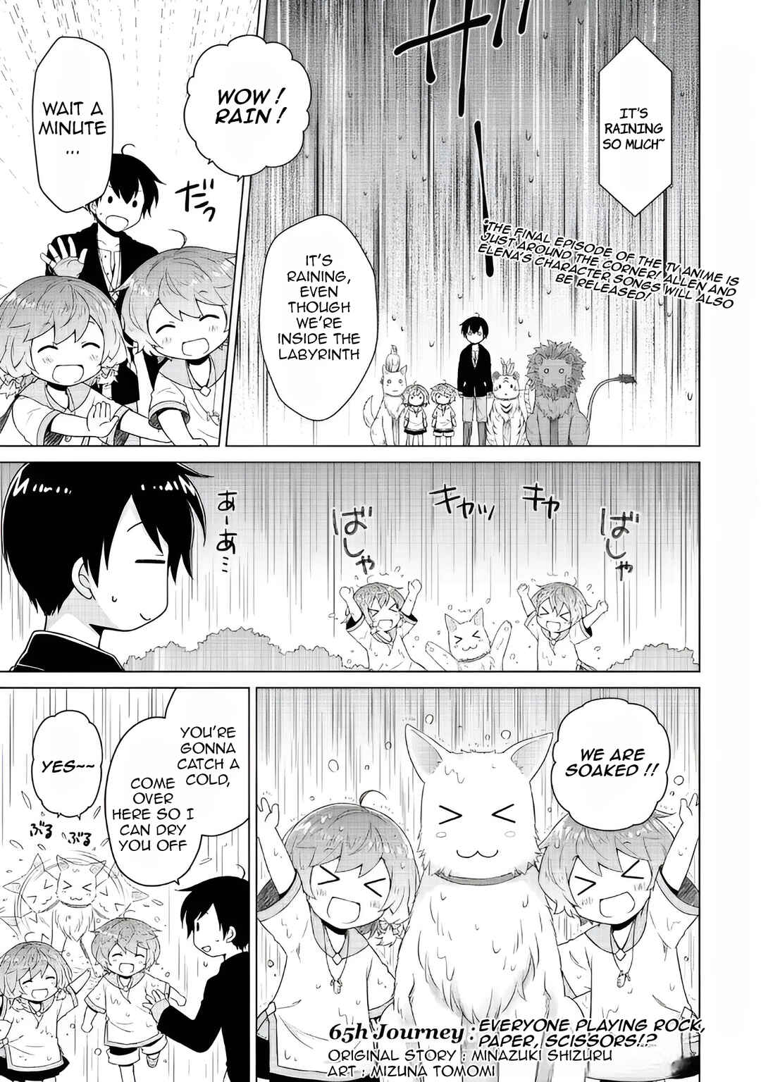 Page 2 Chapter 65 Isekai Yururi Kikou ~Kosodate Shinagara Bouken-sha Shimasu~