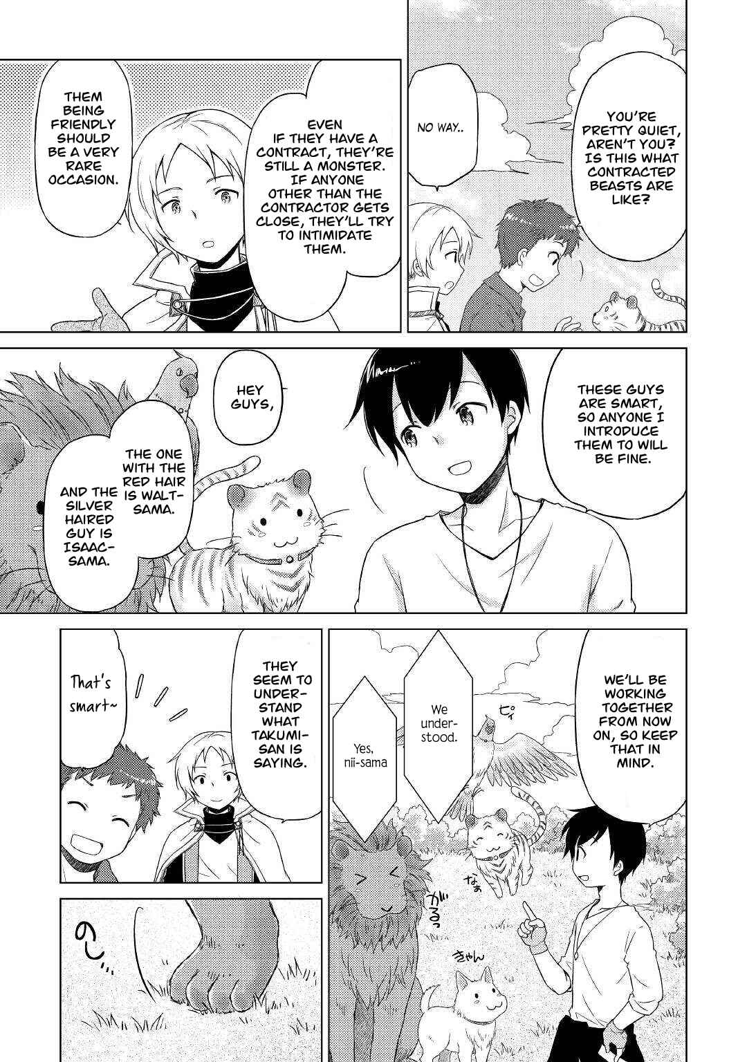 Page 4 Chapter 42 Isekai Yururi Kikou ~Kosodate Shinagara Bouken-sha Shimasu~