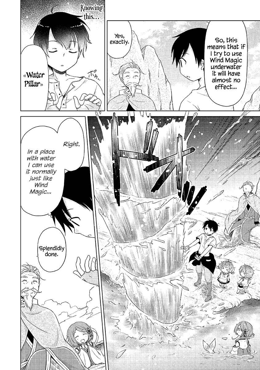 Page 13 Chapter 22 Isekai Yururi Kikou ~Kosodate Shinagara Bouken-sha Shimasu~