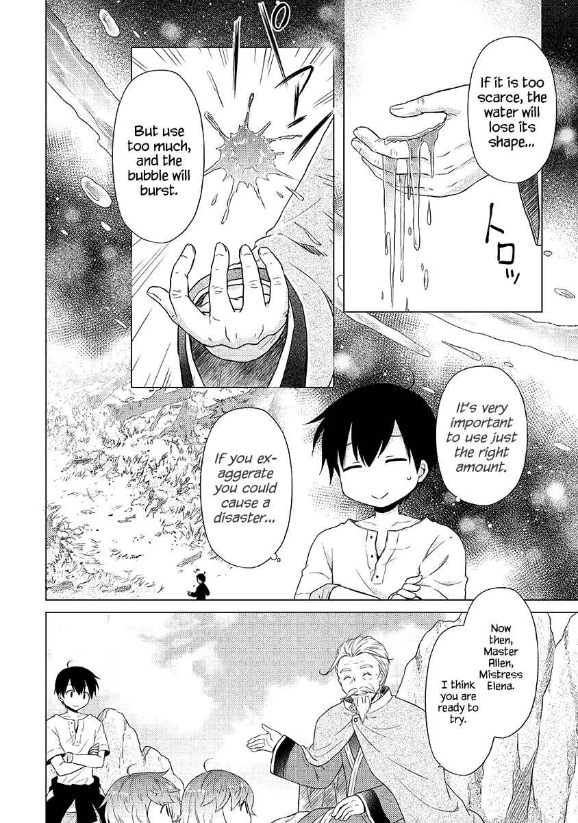 Page 19 Chapter 22 Isekai Yururi Kikou ~Kosodate Shinagara Bouken-sha Shimasu~