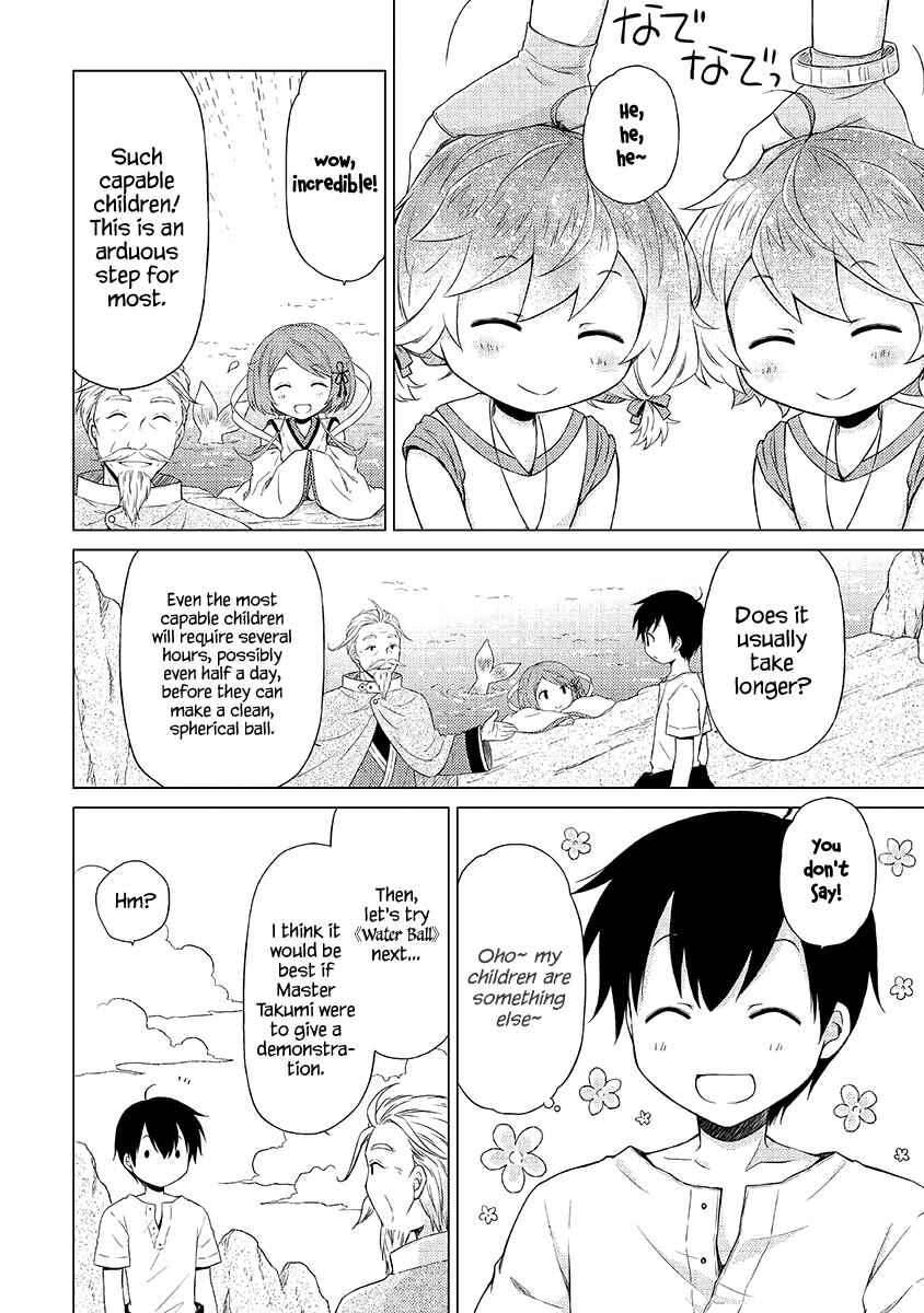 Page 21 Chapter 22 Isekai Yururi Kikou ~Kosodate Shinagara Bouken-sha Shimasu~