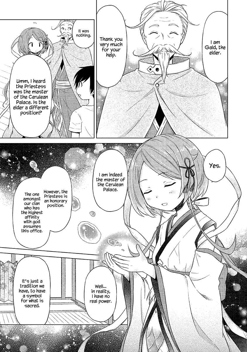 Page 16 Chapter 21 Isekai Yururi Kikou ~Kosodate Shinagara Bouken-sha Shimasu~