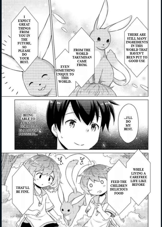 Page 15 Chapter 57 Isekai Yururi Kikou ~Kosodate Shinagara Bouken-sha Shimasu~