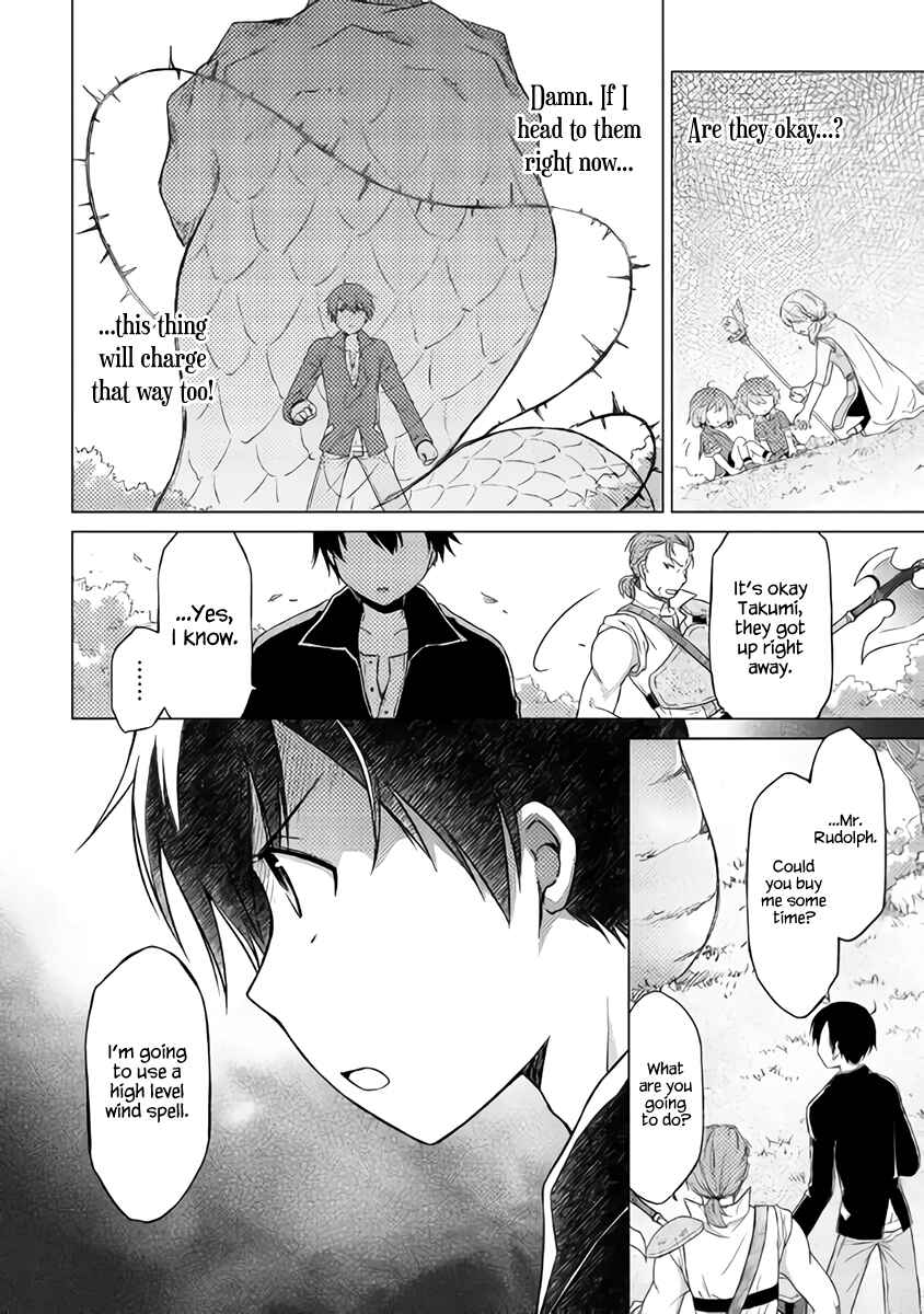 Page 16 Chapter 11 Isekai Yururi Kikou ~Kosodate Shinagara Bouken-sha Shimasu~