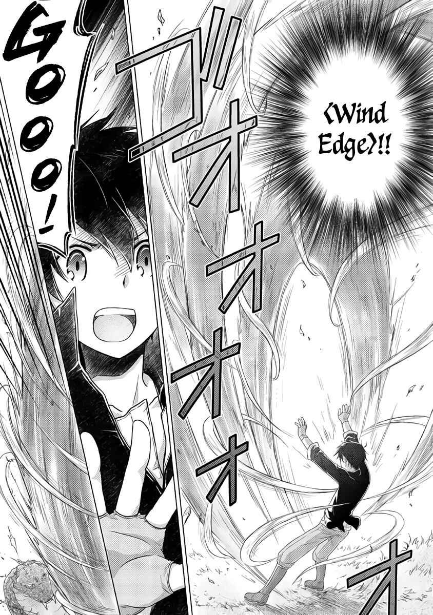 Page 19 Chapter 11 Isekai Yururi Kikou ~Kosodate Shinagara Bouken-sha Shimasu~
