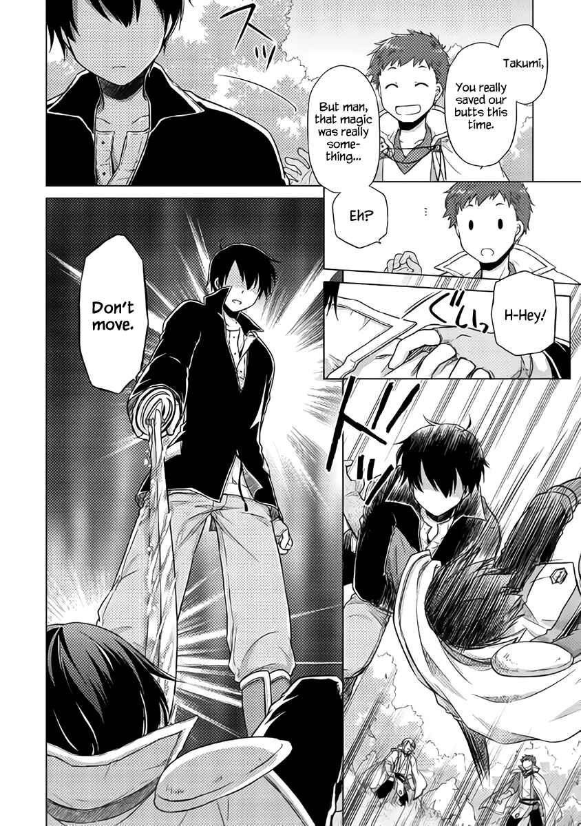 Page 27 Chapter 11 Isekai Yururi Kikou ~Kosodate Shinagara Bouken-sha Shimasu~