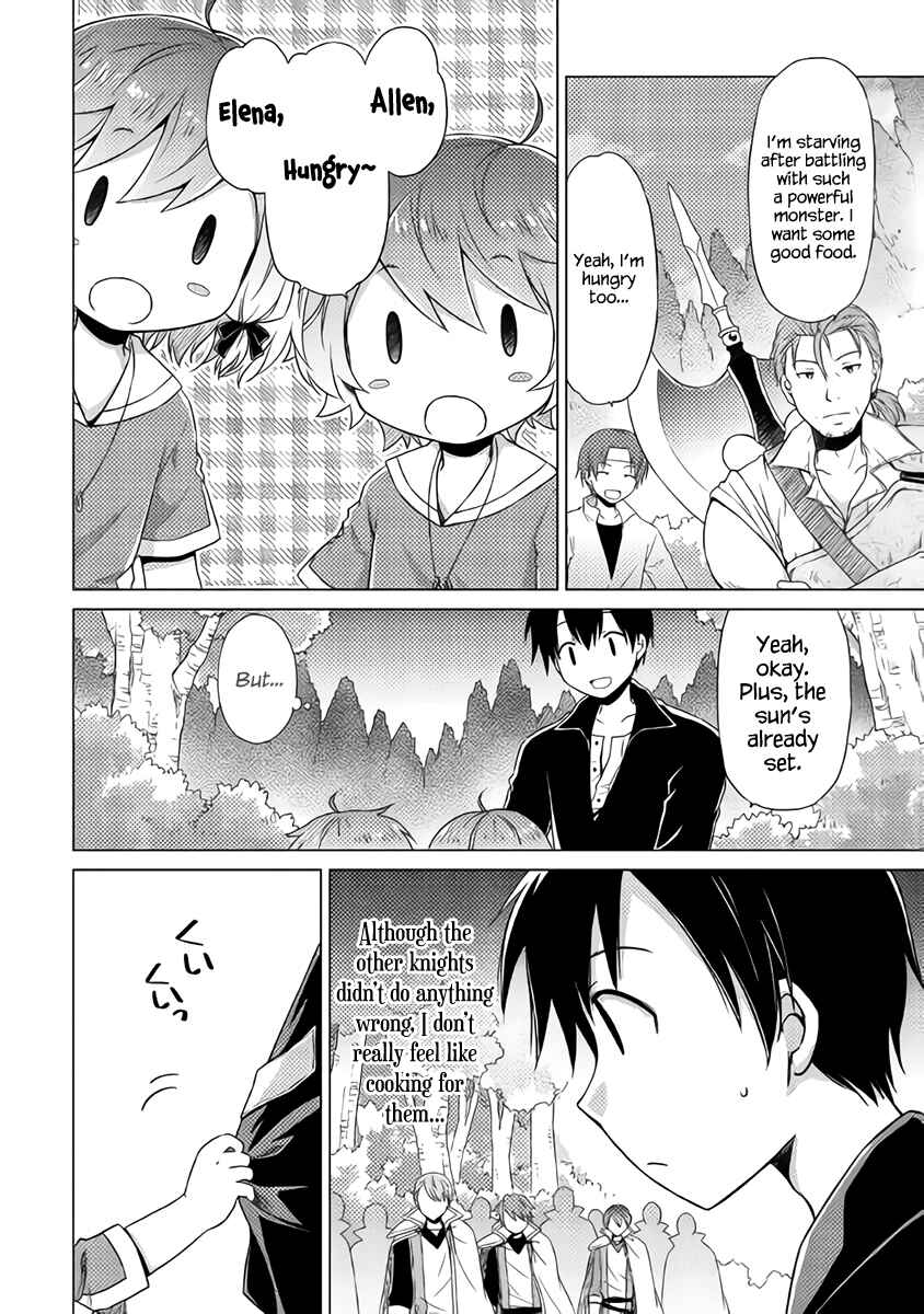 Page 11 Chapter 12 Isekai Yururi Kikou ~Kosodate Shinagara Bouken-sha Shimasu~