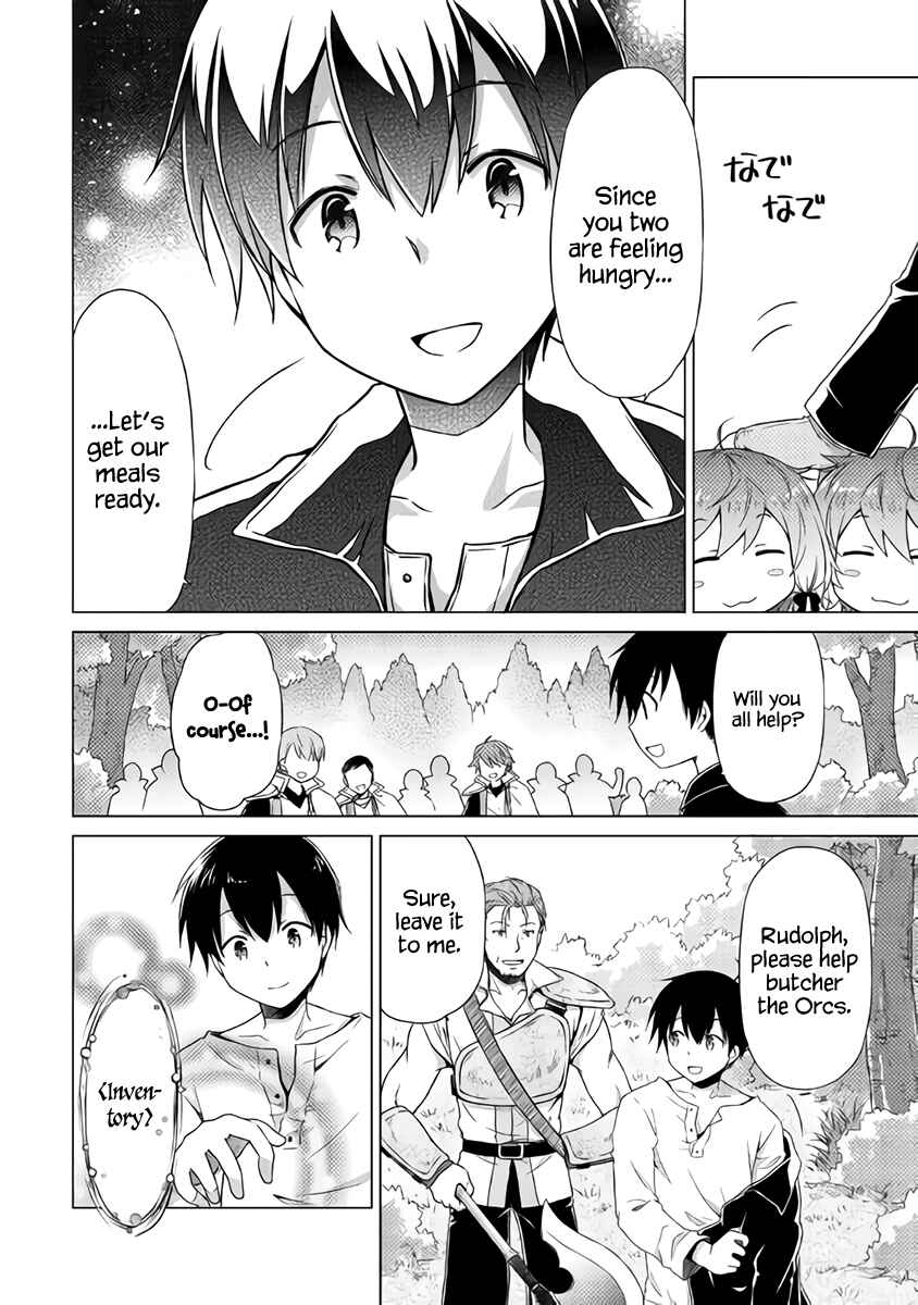 Page 13 Chapter 12 Isekai Yururi Kikou ~Kosodate Shinagara Bouken-sha Shimasu~